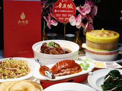 -大鸭梨烤鸭(望京店)