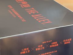 -龙湖成都上城天街