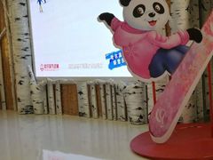 -哈尔滨热雪奇迹