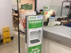 -老乡鸡(潜山南岳路店)
