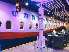 -赫帝拉航空主题餐厅(南宁店)