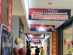 -峰光无限装饰(西安总店)
