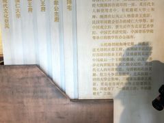 景点-恭王府博物馆