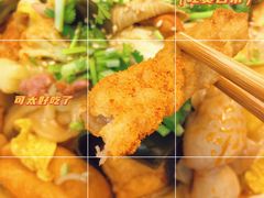 -文立新·秤盘麻辣烫(天通苑店)