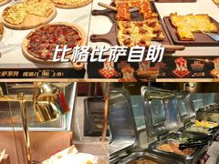 -比格比萨自助(美乐城店)