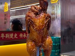 -肖记公安牛肉鱼杂馆·省级非物质文化遗产(江汉路直营店)