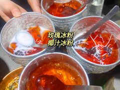 -觅山云南菜(泊富ICITY店)
