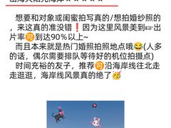 -巧克力渔家.小船海鲜家常菜(万平口店)