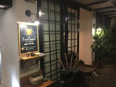-久馆NineHouse