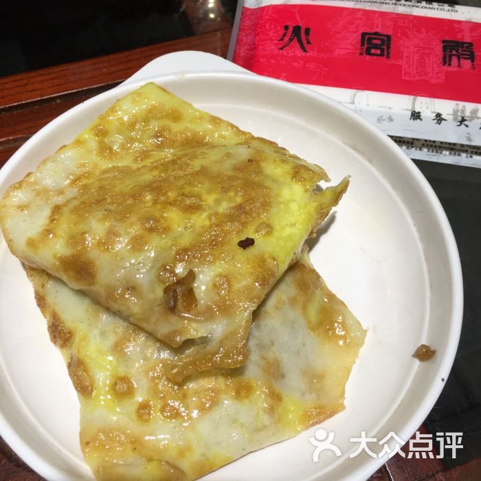 火宫殿(坡子街总店)-豆皮图片-长沙美食-大众点评网