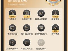 -大连富丽华大酒店