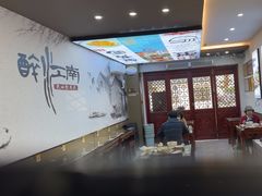 -百年老字号·观振兴蟹黄面·三虾面·苏式面(观前街富仁坊巷店)