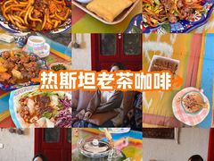 -库车王府
