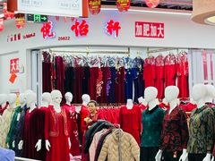 -云裳小镇