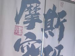 -摩斯密码·实景搜证换装沉浸密室剧本杀