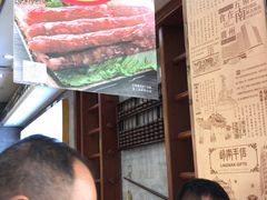 -皇上皇腊味店(下九路店)