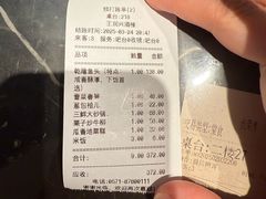 -皇饭儿·王润兴酒楼(河坊街店)