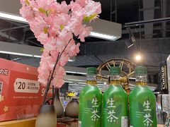 -Olé精品超市(天汇广场店)