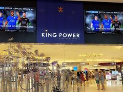 -王权免税店(普吉市区店)