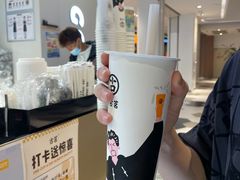 -古茗(湖里五缘湾天虹店)