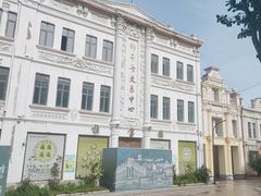 -中华巴洛克风情街