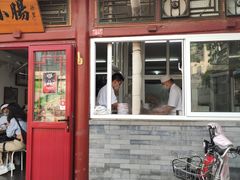 门面-陈记卤煮小肠