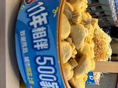 -龍歌自助小火锅(漳州二路爱购店)