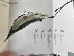 -花潮料理艺食馆(成都万象城店)