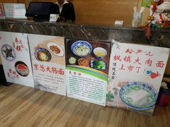 -裕兴记(东门町店)