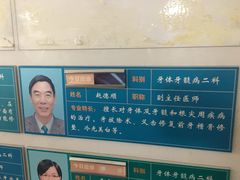 -天津市口腔医院(和平本部)