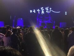 -瓦肆 VAS ear(普陀沪西店)