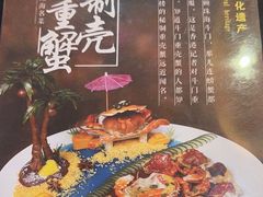 -益利大酒楼(井岸店)