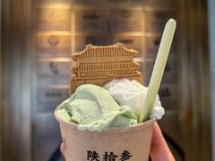 -陕拾叁-西安糕点(北院门创始店)
