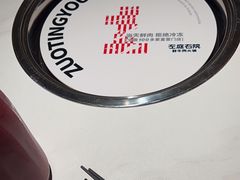 -左庭右院鲜牛肉火锅(金山万达店)