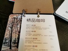 菜单-咖法森林·咖啡  酒吧(天河店)