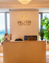 -新寰亚月子会所(金鸡湖凯宾店)