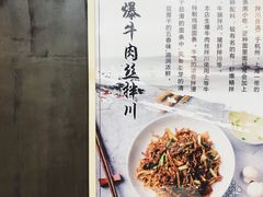 -二扁私房面馆(崂山路店)