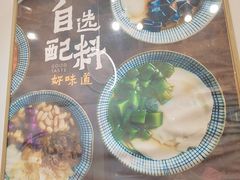 -哼哈豆花工房(高铁吾悦广场店)