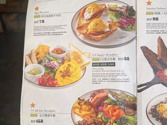 -Common Table · Brunch & Coffee