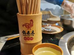 -锅来乐地锅鸡(安亭店)