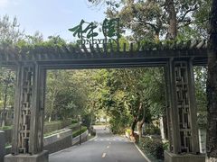 -广东温泉宾馆