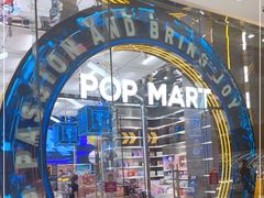 -泡泡玛特POPMART(国贸三期店)