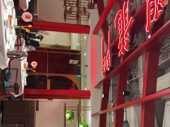 -大鸭梨烤鸭·北京菜(南小街/南苑店)