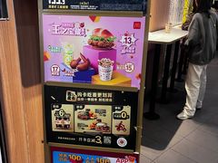 -麦当劳(世纪汇广场店)