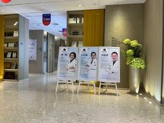 -柏乐口腔医院·舒适化无痛种植牙中心(东盟商务区院)