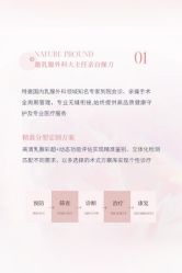 -杭州贝瑞斯美华妇儿医院·早孕·产检·儿科