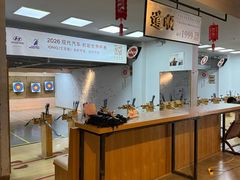 -道顺射箭·团建·骑射(张杨路店)