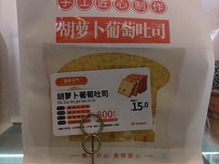 -爱维尔阳光蛋糕(越湖店)