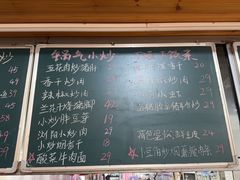 -浏阳小饭铺(洪西小区店)