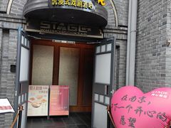 -1912街区